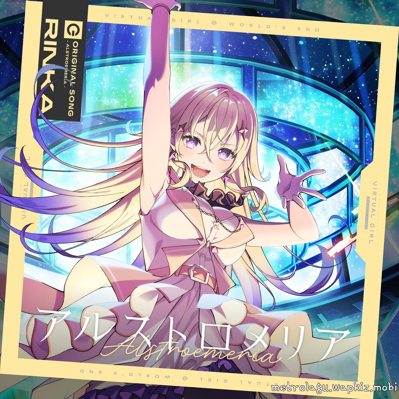 Rinka (CV: Hina Tachibana) - Alstroemeria.mp3