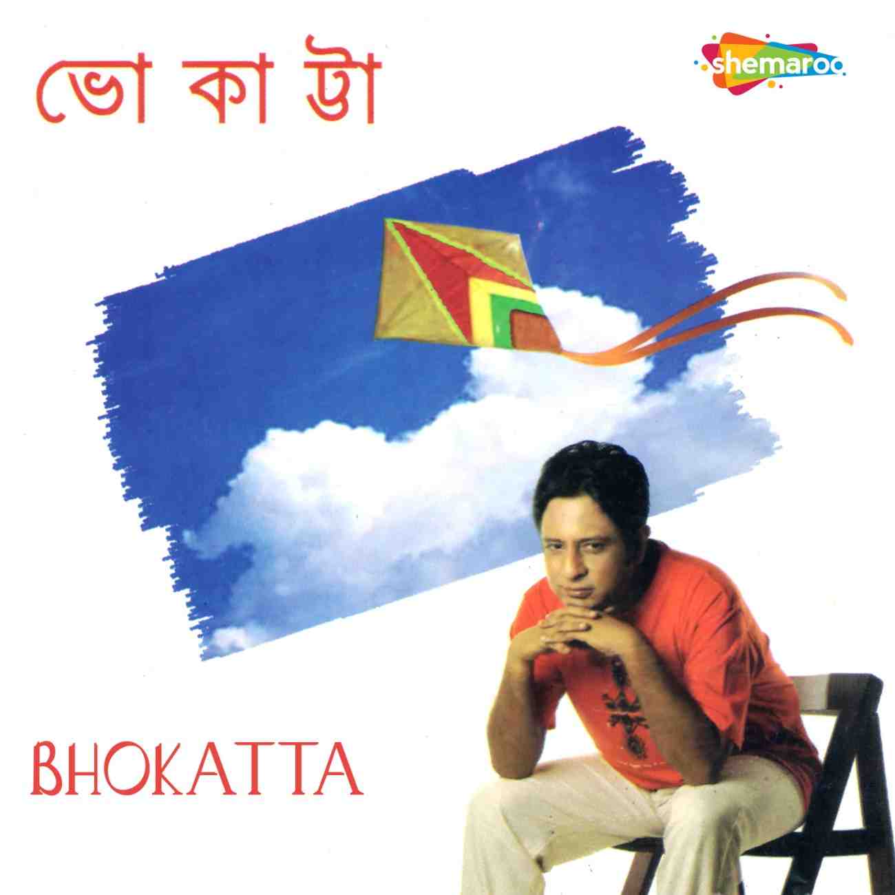 Bhokatta - 2002 - M4A - VBR - 320Kbps