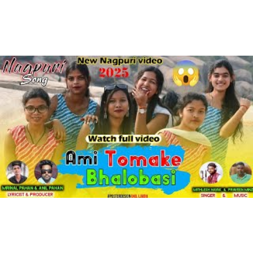 AMI TOMAKE BHALOBASI New Nagpuri Full Vedio Song 2025 Singer Mithlesh Nayak