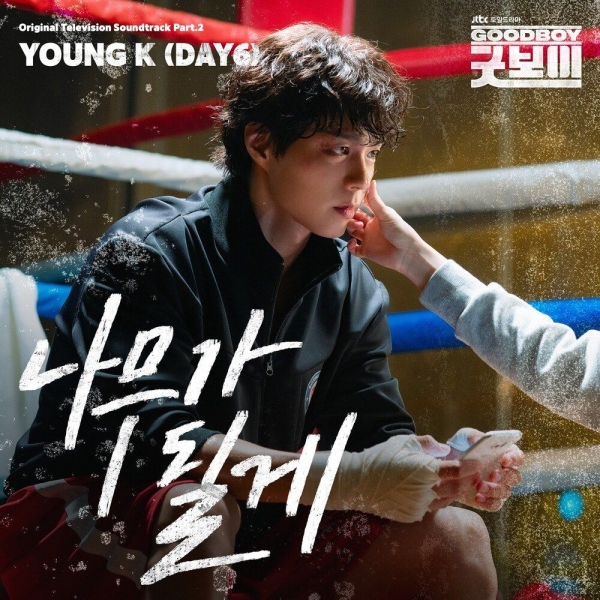 Image Cover