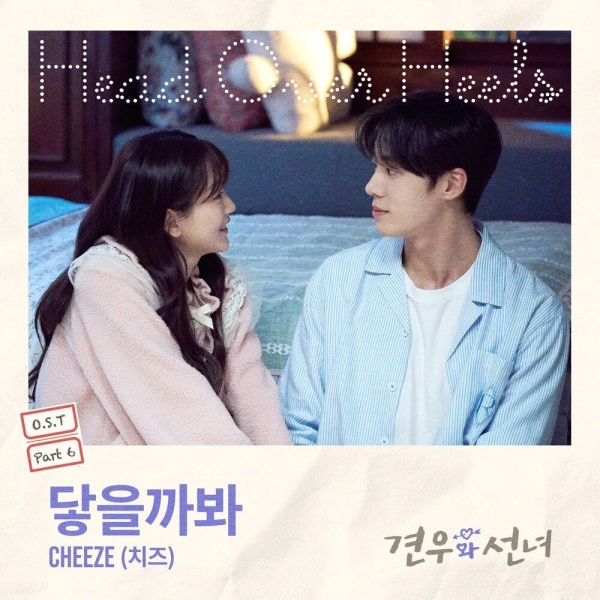 Image Cover