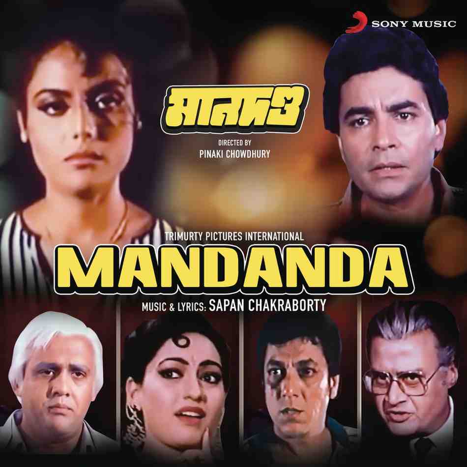 Mandanda - 1989 - M4A - VBR - 320Kbps