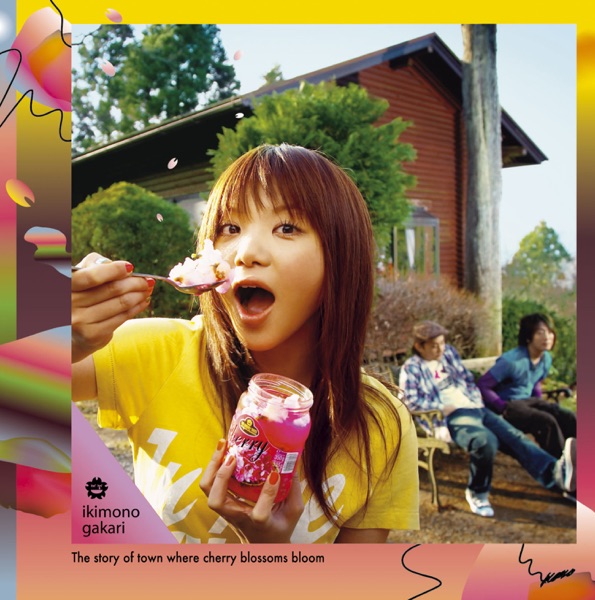 Image Cover