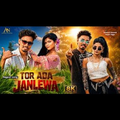 Tor Ada Janlewa New Nagpuri Song 2026 feat  Santosh Daswali $ Anjali Tigga Anmol Nagpuri