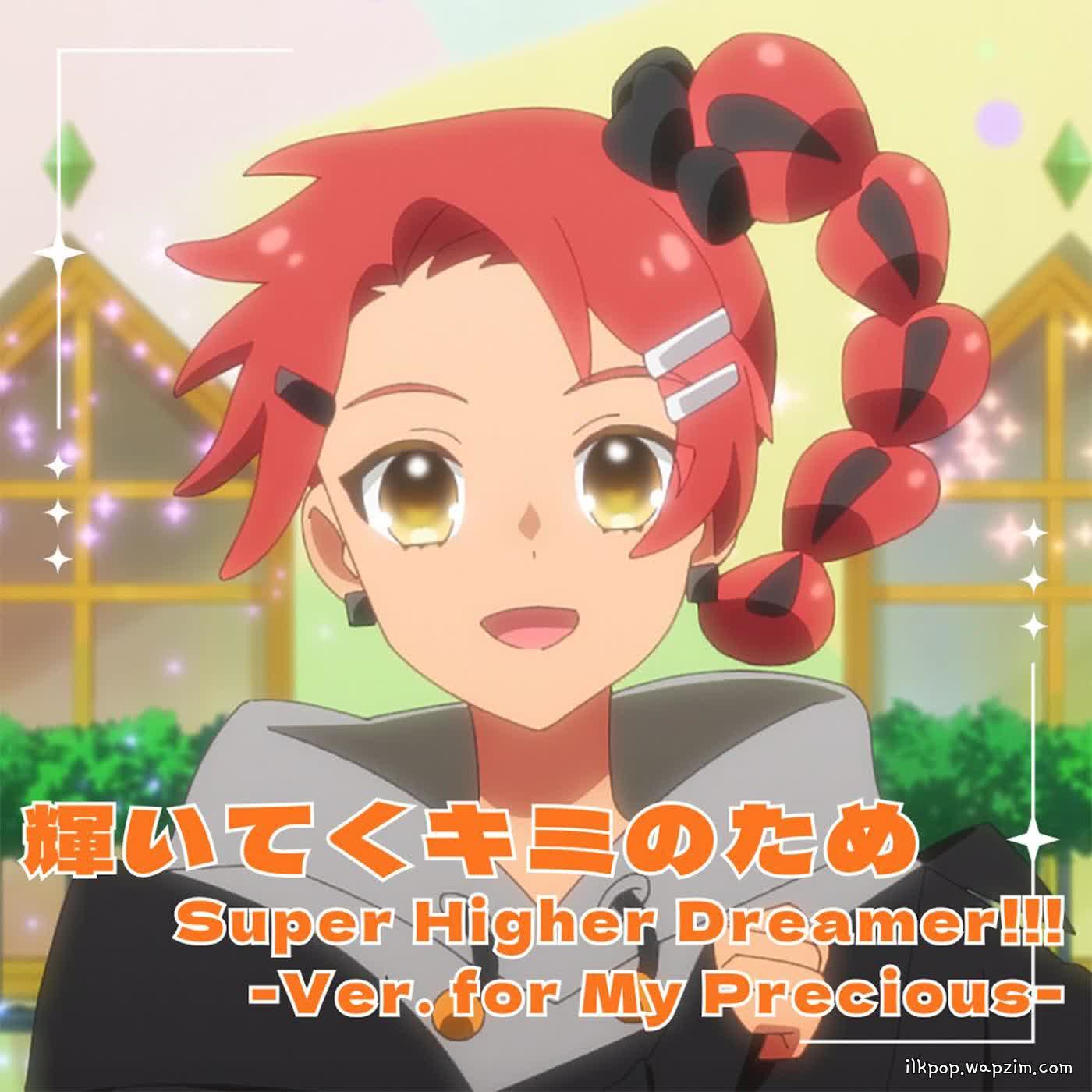 Natsu Hinomoto (CV: Hikari Aimura) - Kagayaiteku Kimi no Tame.mp3