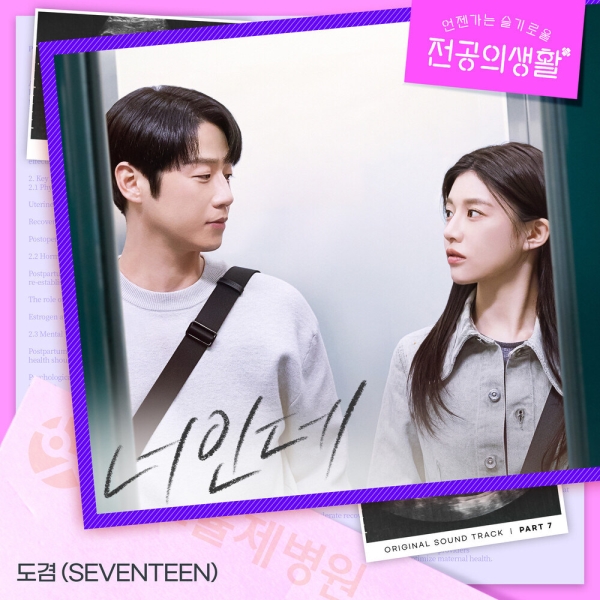 Image Cover