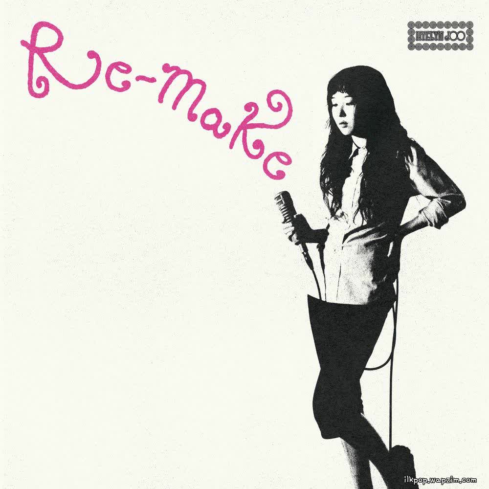 아무것도 (Everything You Know) (Re-Make) by Hyelyn Joo