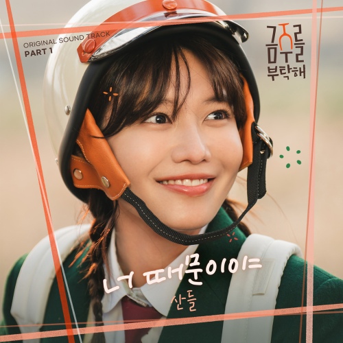 Image Cover