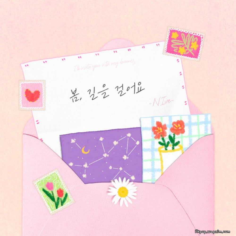 봄, 길을 걸어요 (Spring, day) by NIve