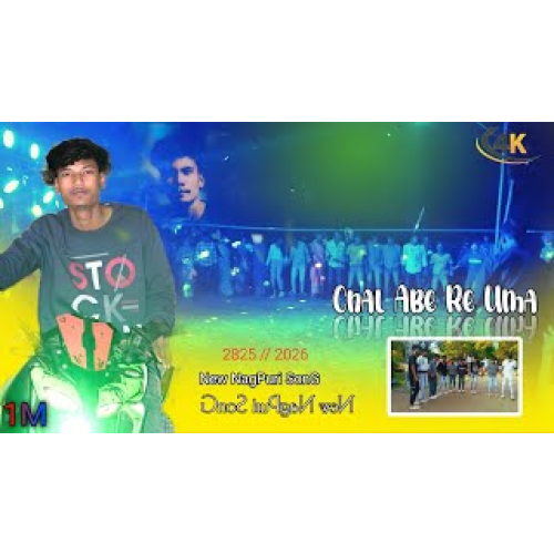 Chal Abe re Uma New Nagpuri Song 2025 Nagpuri Video SonG New NagPuri Video SonG