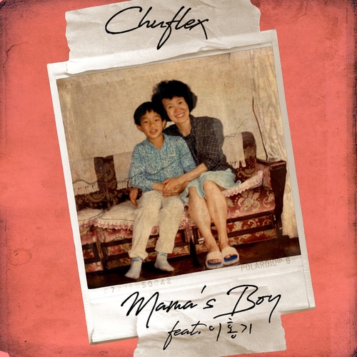 Image Cover