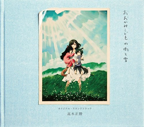 05. Soratsutsumi