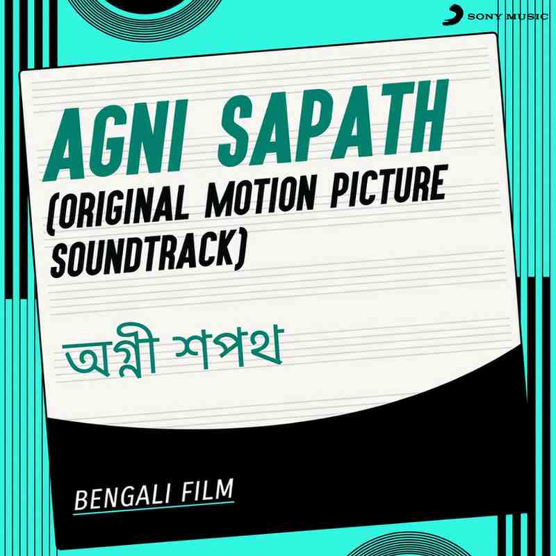 Agni Sapath - 1991 - M4A - VBR - 320Kbps