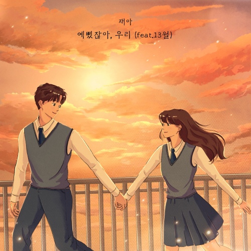 Image Cover