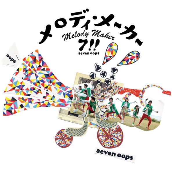 Image Cover