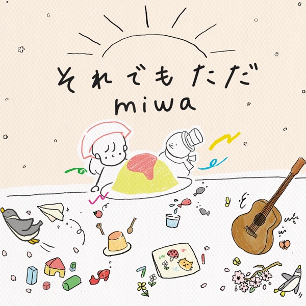 Image Cover