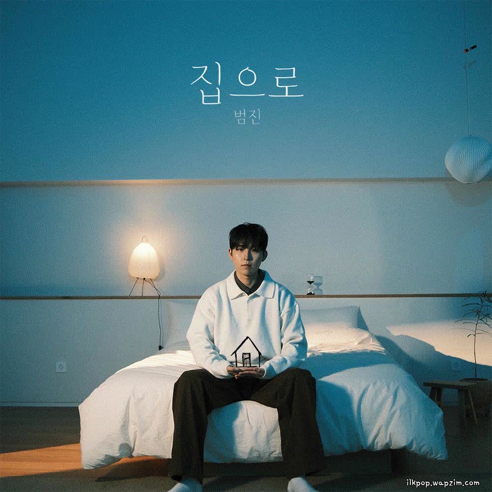 집으로 (HOME) by BUMJIN