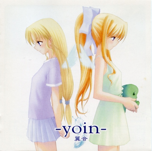 02. Tsubasa On -yoin-