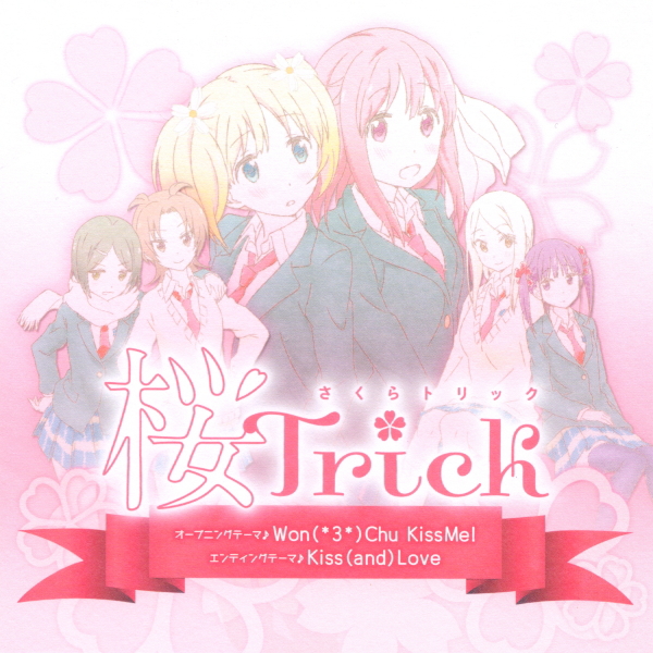 03. Kiss(and)Love [SAKURA♪Ver.]