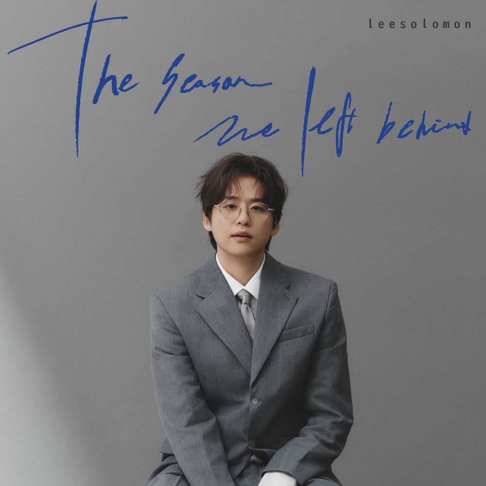 LEE SOLOMON - 꿈에 (Dream alive).mp3