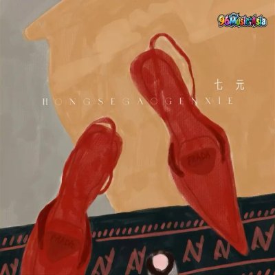 Thumbnail 913_红色高跟鞋_(新版)_(96Music.Asia)