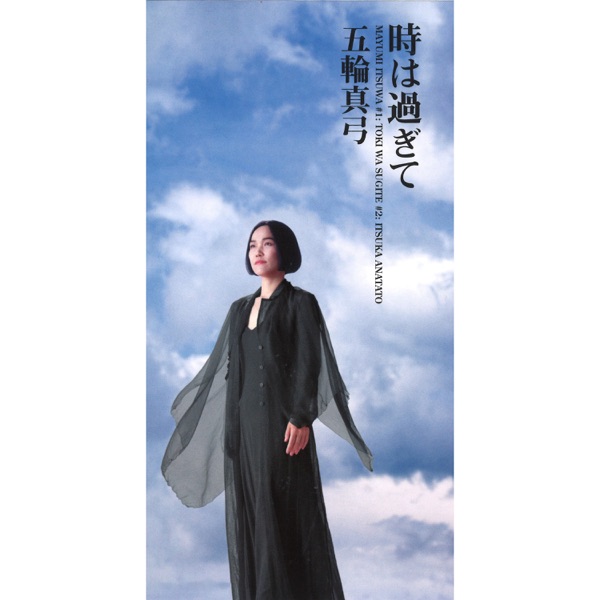 Image Cover