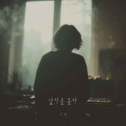 Image Cover