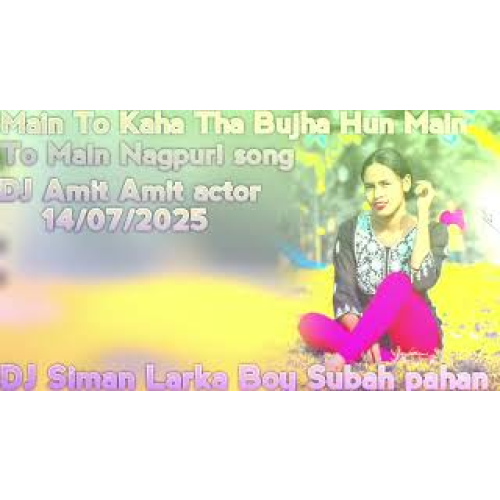 To Panchi Bandi mein guitar Panchi mein Bane guitar Nagpuri song 225 hamare channel ko subscribe 