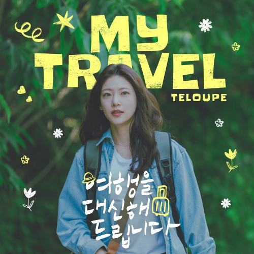 Image Cover