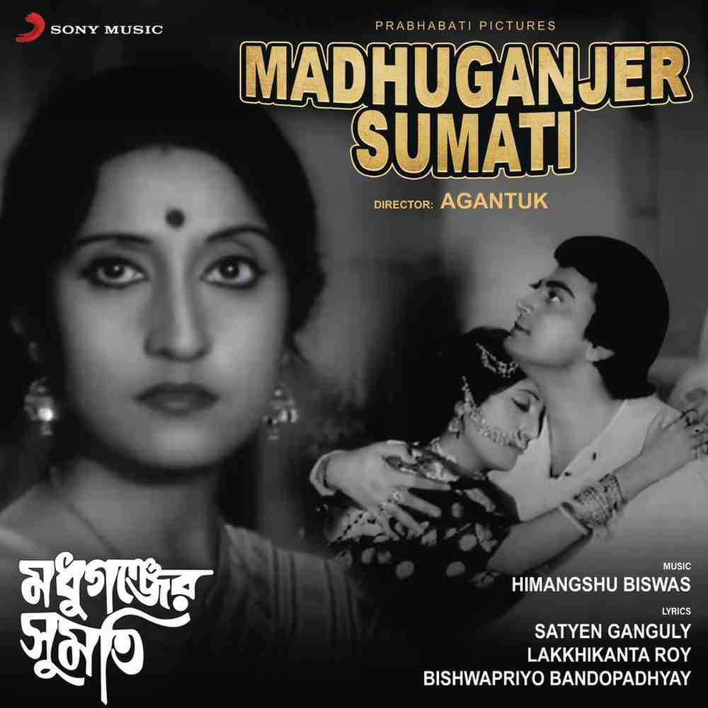 Madhuganjer Sumati - 1988 - M4A - VBR - 320Kbps