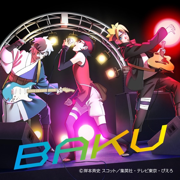 Ikimonogakari – Blue Bird (2021 Remastered) Image Cover