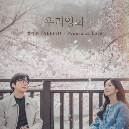 Image Cover