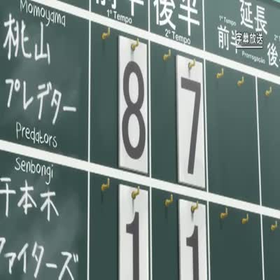 ginga-e-kickoff-16