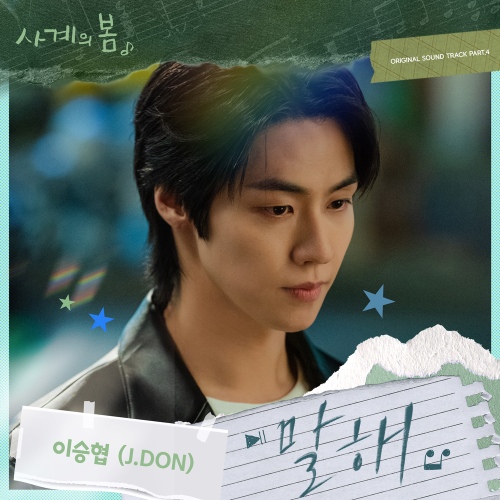 Image Cover