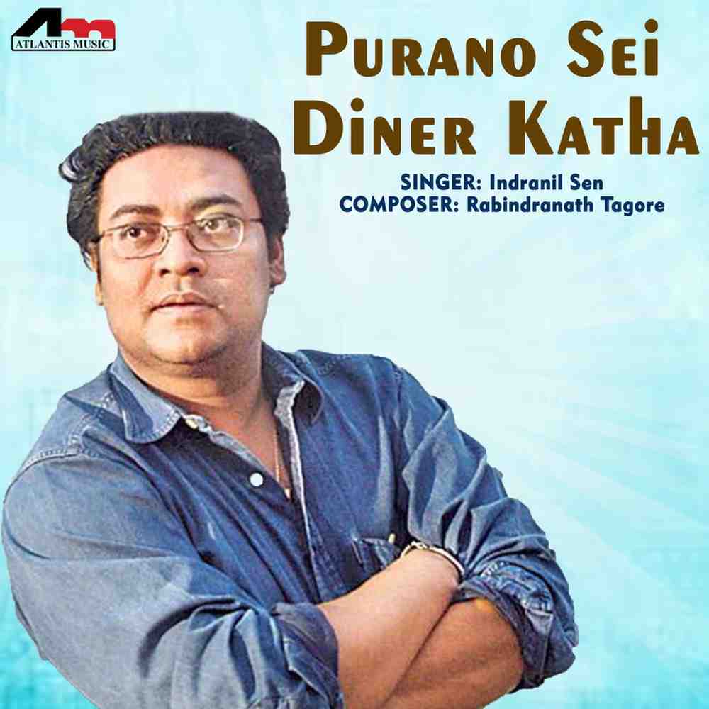 Purano Sei Diner Katha - 2018 - M4A - VBR - 320Kbps