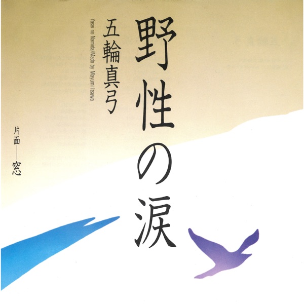 Image Cover