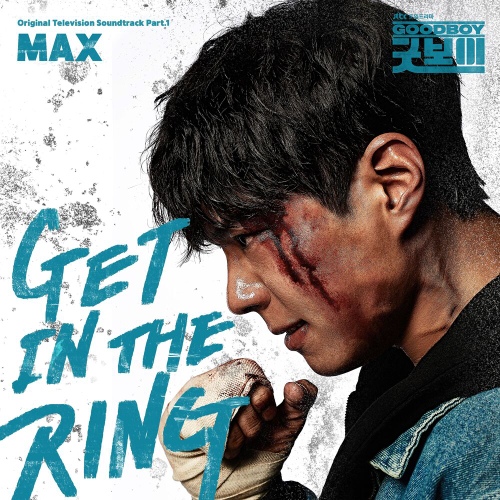 MAX – GET IN THE RING Image Cover