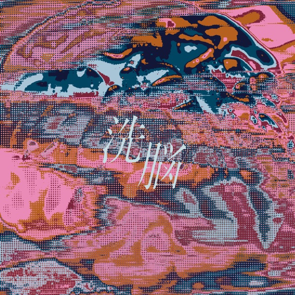 Image Cover