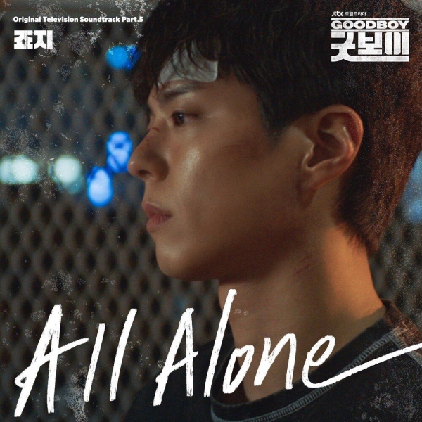 Image Cover