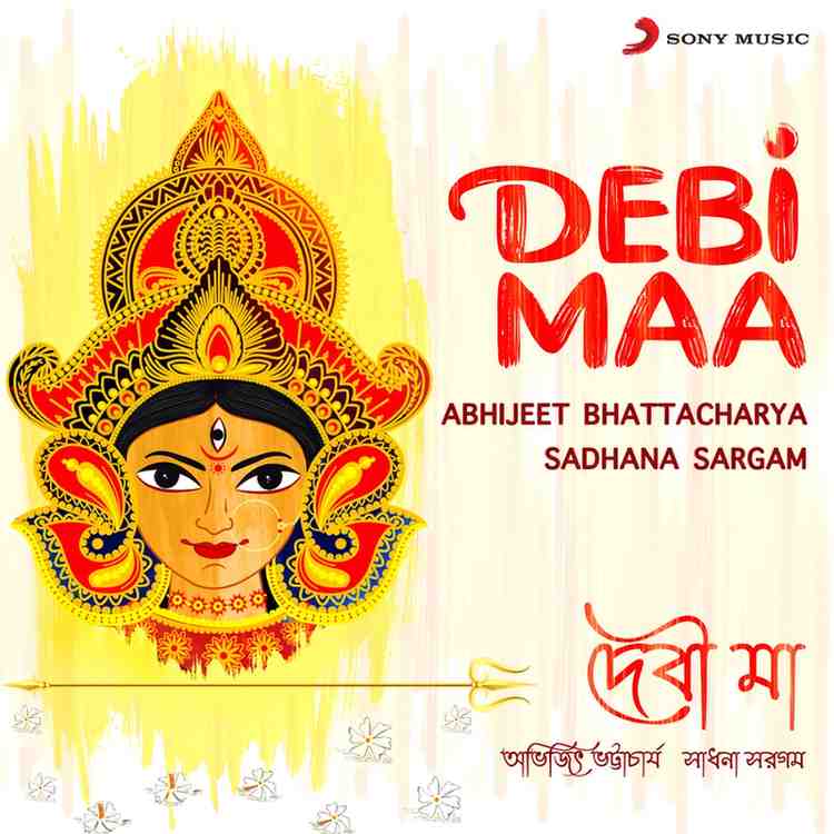 Debi Maa - 1994 - M4A - VBR - 320Kbps