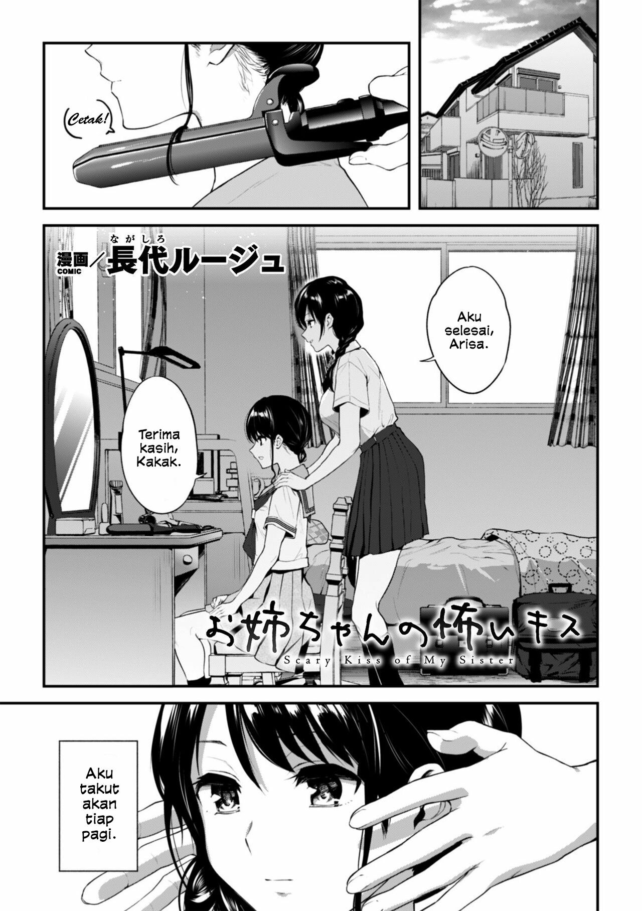 cover-Ciuman Menakutkan Kakakku,Onee chan no Kowai Kiss cover-Ciuman Menakutkan Kakakku,Onee chan no Kowai Kiss