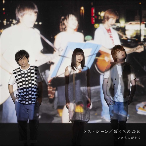 Image Cover