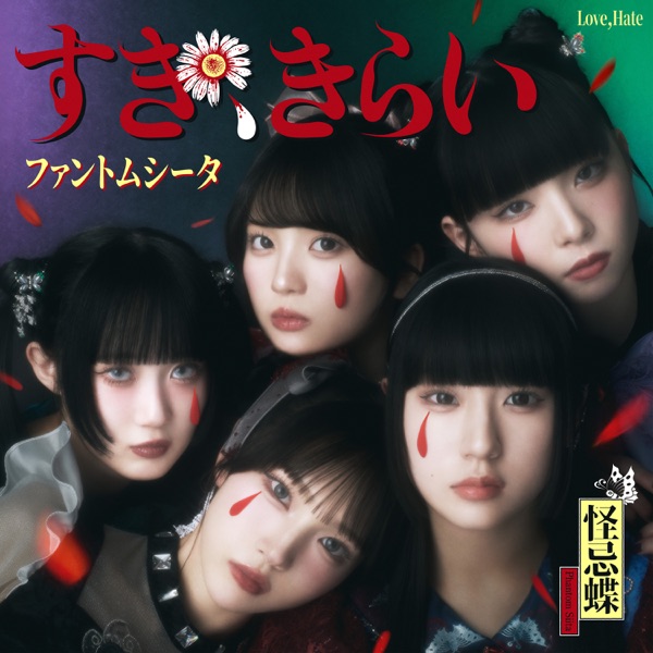Image Cover