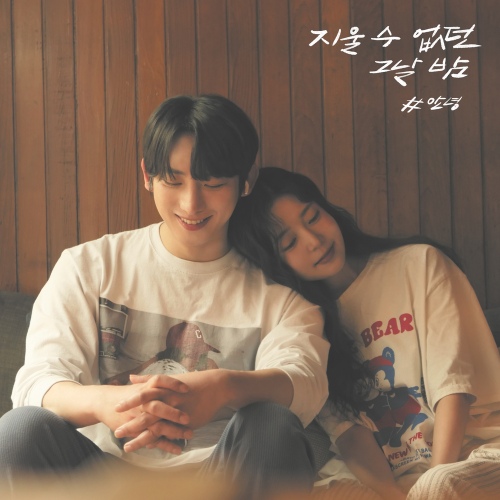 Image Cover