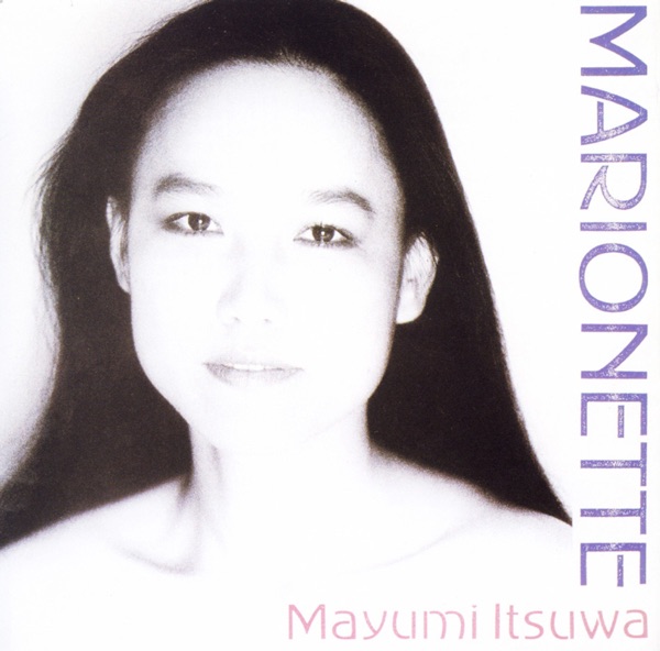 Itsuwa Mayumi – Koredakeno Wagamama Image Cover