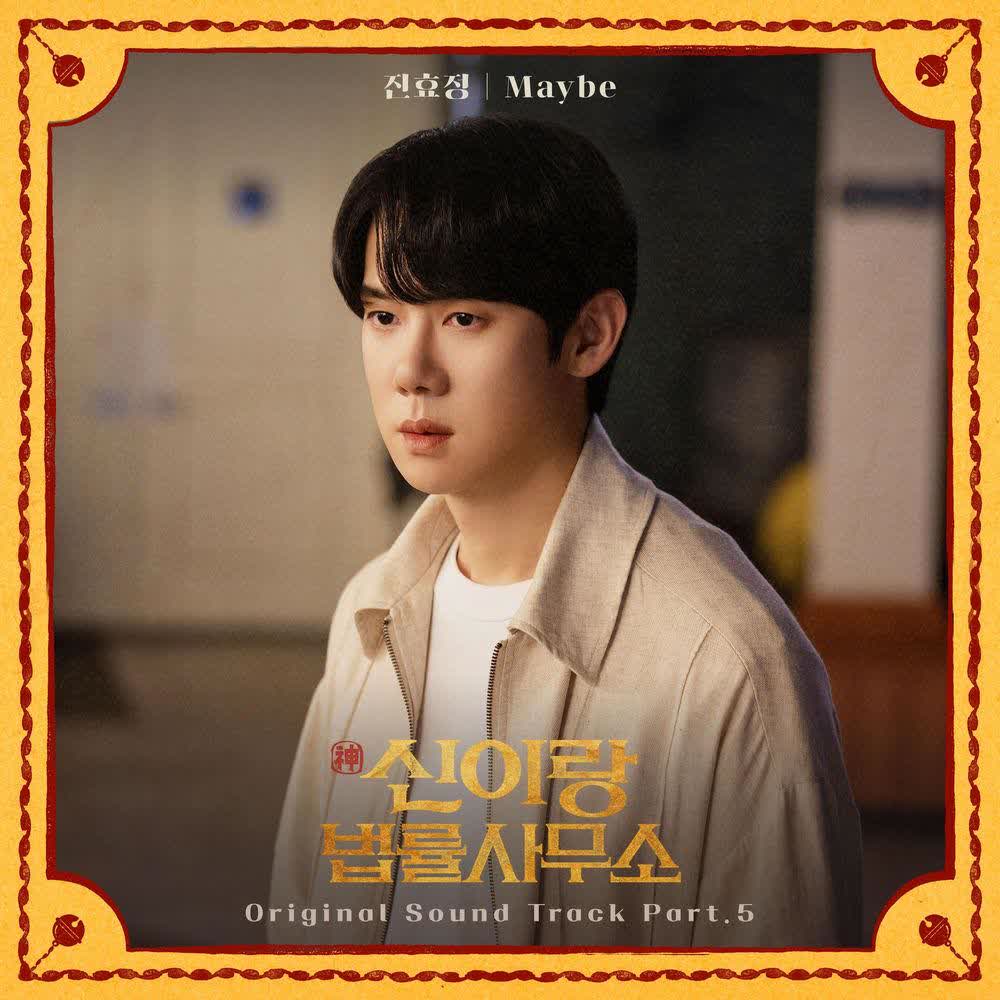 Jin Hyojeong - Maybe.mp3