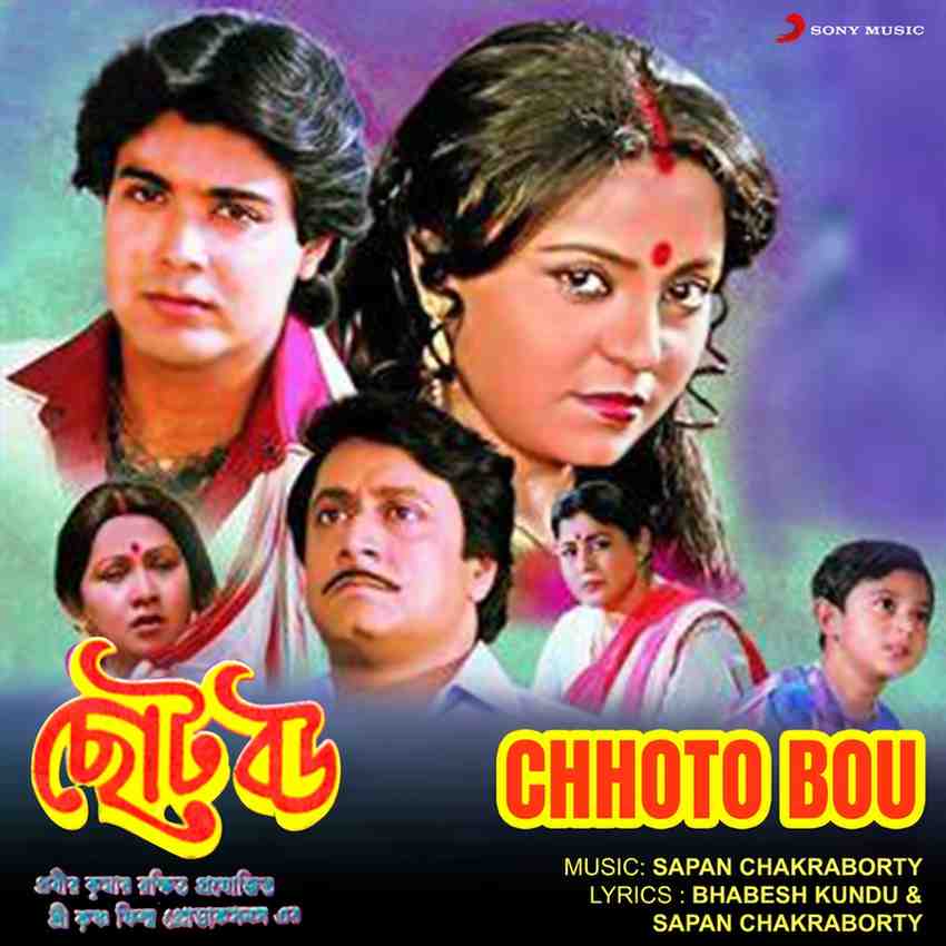 Chhoto Bou - 1988 - M4A - VBR - 320Kbps