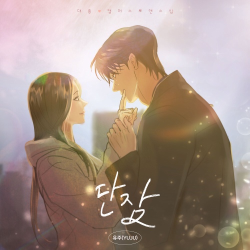 Image Cover