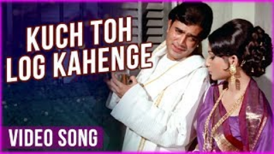 Kuch Toh Log Kahenge Logon Ka Kaam Hai Kahana _ Am(MP3_128K)