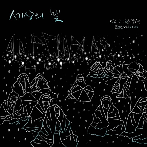 Image Cover